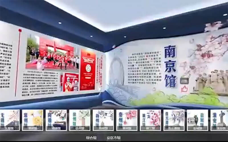 圓桌3D云展廳平臺:提供網(wǎng)絡(luò)3D展館設(shè)計搭建 網(wǎng)絡(luò)3D展館設(shè)計搭建平臺