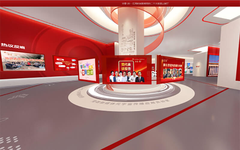 圓桌3D云展廳平臺(tái):提供線上VR云展廳制作 線上VR云展廳