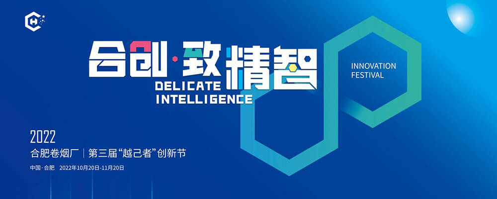 圓桌3D云展廳平臺:提供線上云展廳制作 線上云展廳