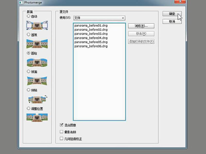 圓桌云展?fàn)I銷平臺(tái):提供360度全景效果圖片制作 360度全景效果圖片制作