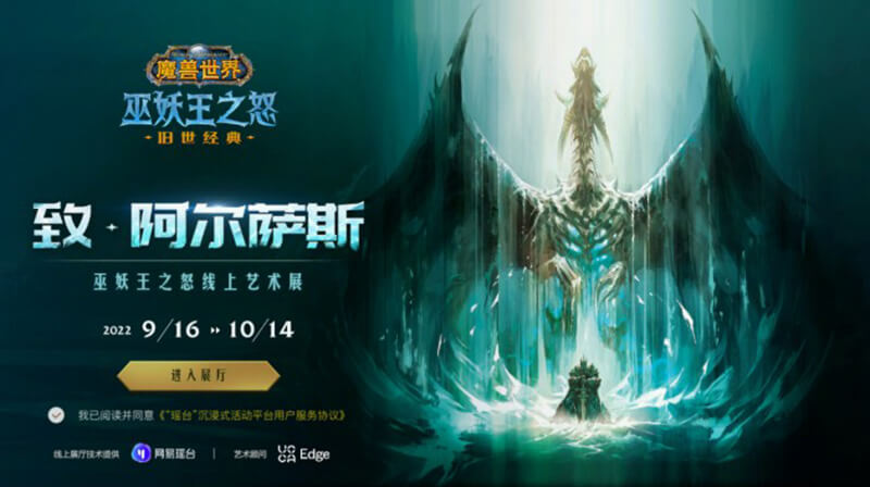 線上藝術(shù)展