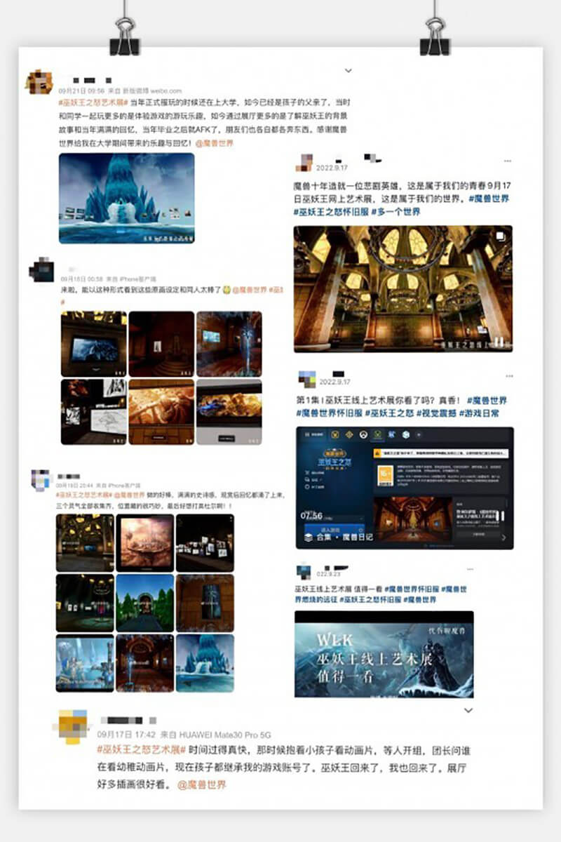 線上藝術(shù)展