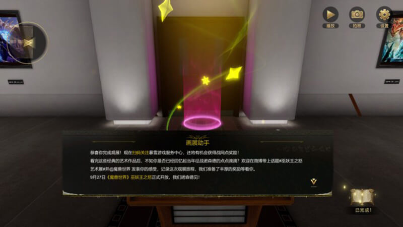 線上藝術(shù)展