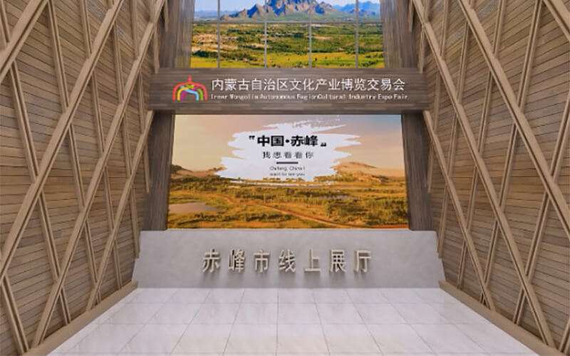 圓桌3D云展廳營銷平臺:提供VR線上展廳制作 VR線上展廳公司