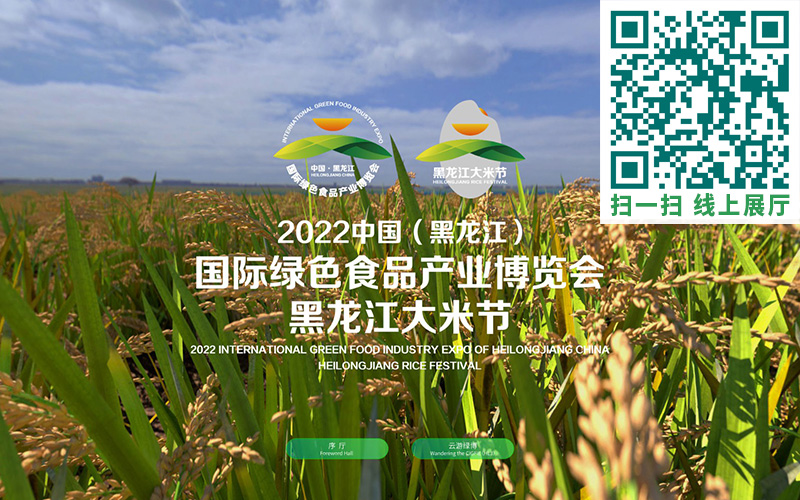 圓桌3D云展廳營銷平臺:提供VR數(shù)字展廳制作 2022國際綠博會(huì)VR數(shù)字展廳