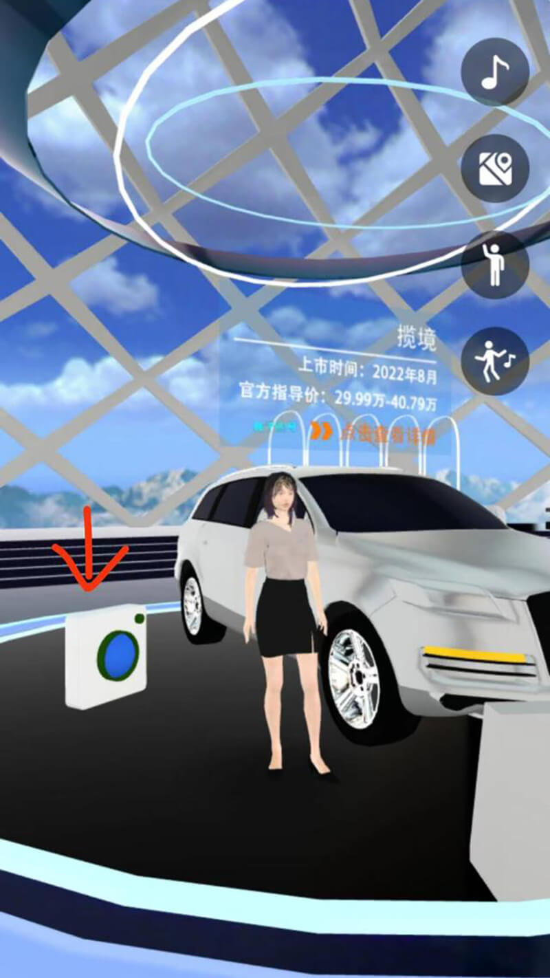 元宇宙汽車VR展廳