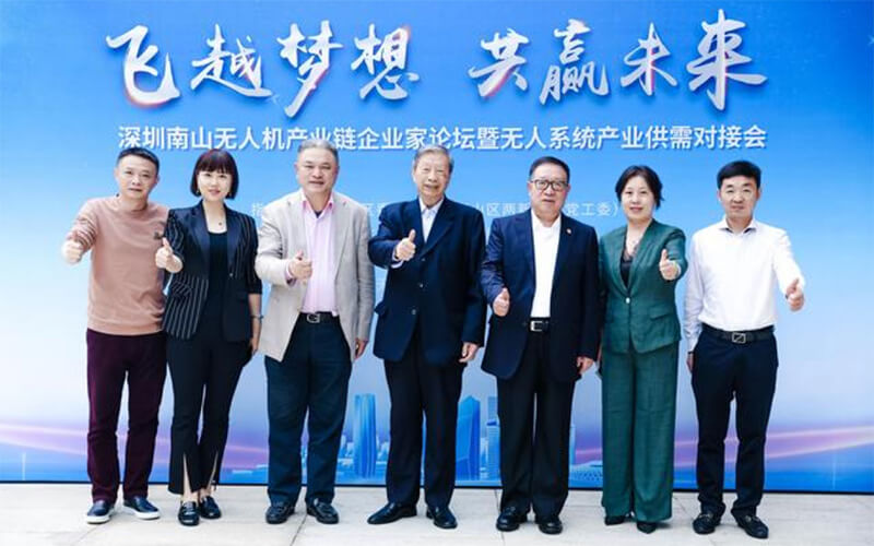 黨建賦能產(chǎn)業(yè)鏈，創(chuàng)新激活動(dòng)能！首個(gè)無人機(jī)產(chǎn)業(yè)3D線上展廳上線！