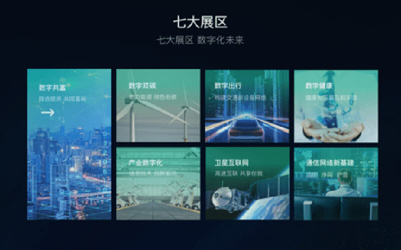 圓桌3D云展廳營(yíng)銷(xiāo)平臺(tái):提供線(xiàn)上3D云展廳制作 線(xiàn)上3D云展廳制作公司