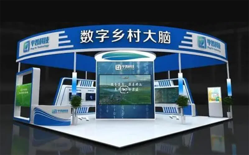 數(shù)字云展廳制作公司