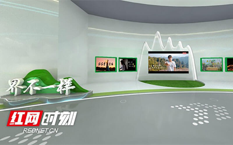湖南旅游發(fā)展大會(huì)云展廳制作