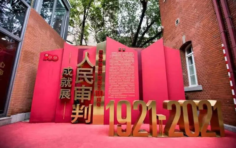 VR線上展廳平臺(tái)推薦：“云游”中國法院博物館看人民審判成就展覽