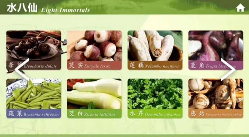 圓桌3D云展廳營(yíng)銷平臺(tái):提供在線VR展廳設(shè)計(jì) 在線VR展廳設(shè)計(jì)公司推薦