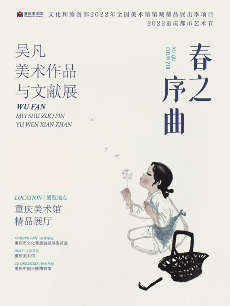 圓桌3D云展廳營銷平臺:提供線上藝術(shù)展覽制作 線上藝術(shù)展覽