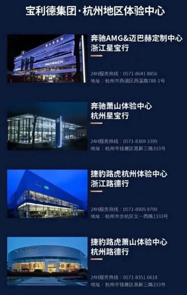 圓桌3D云展廳營銷平臺(tái):提供汽車VR展廳制作 汽車VR展廳