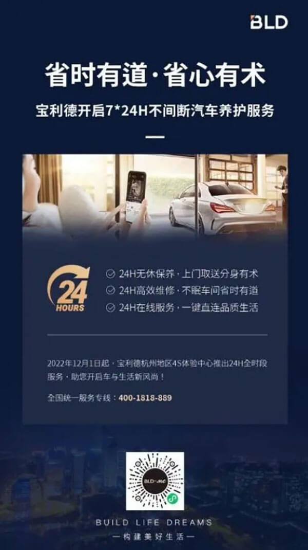 圓桌3D云展廳營銷平臺(tái):提供汽車VR展廳制作 汽車VR展廳