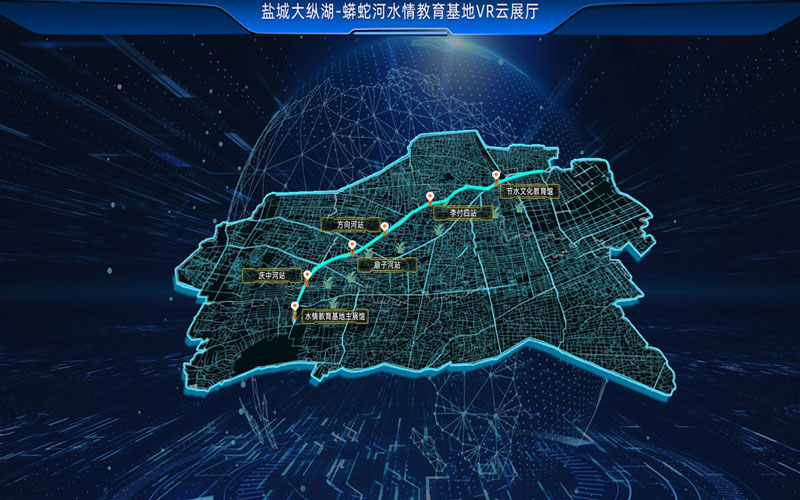 線上VR看展“不打烊”：鹽城大縱湖-蟒蛇河水情教育基地VR云展廳