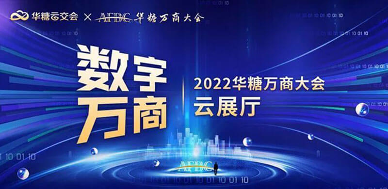 圓桌3D云展廳營銷平臺:提供網(wǎng)上云展廳制作 網(wǎng)上云展廳