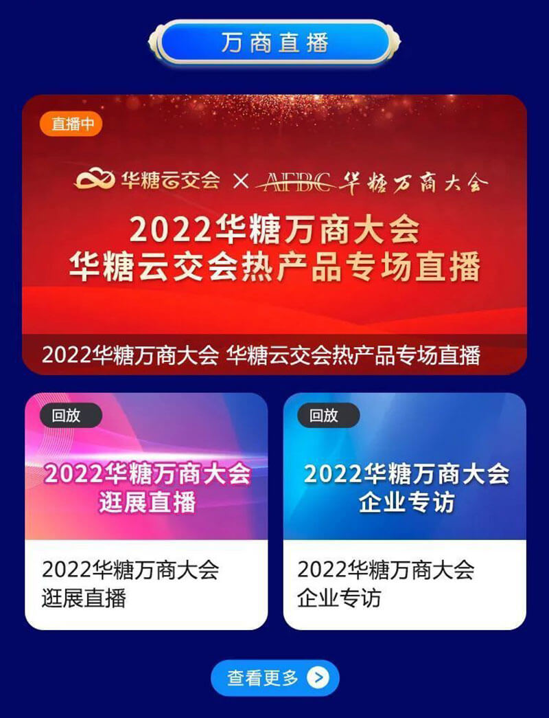 圓桌3D云展廳營銷平臺:提供網(wǎng)上云展廳制作 網(wǎng)上云展廳