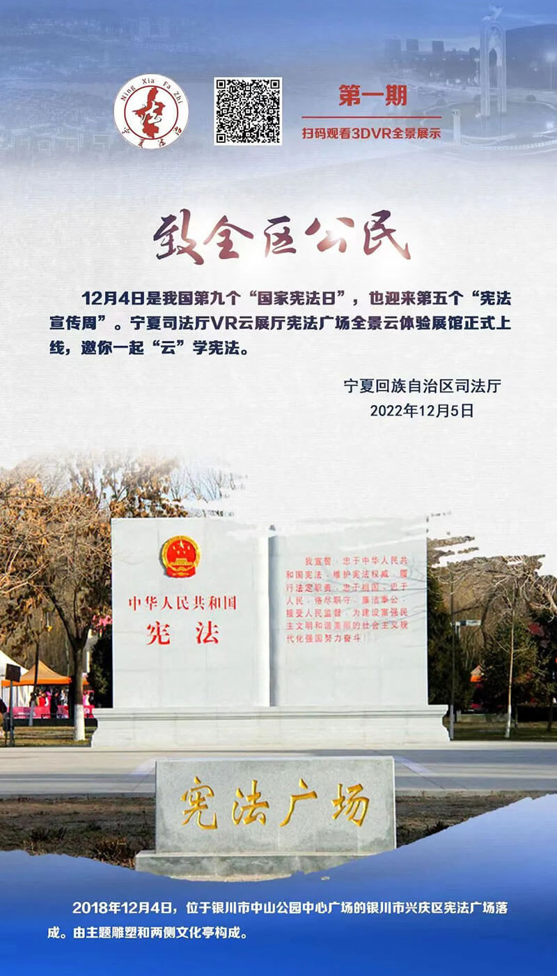 圓桌3D云展廳營銷平臺:提供沉浸式體驗館制作 沉浸式體驗館