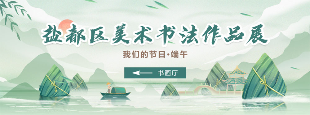 VR全景線上展廳