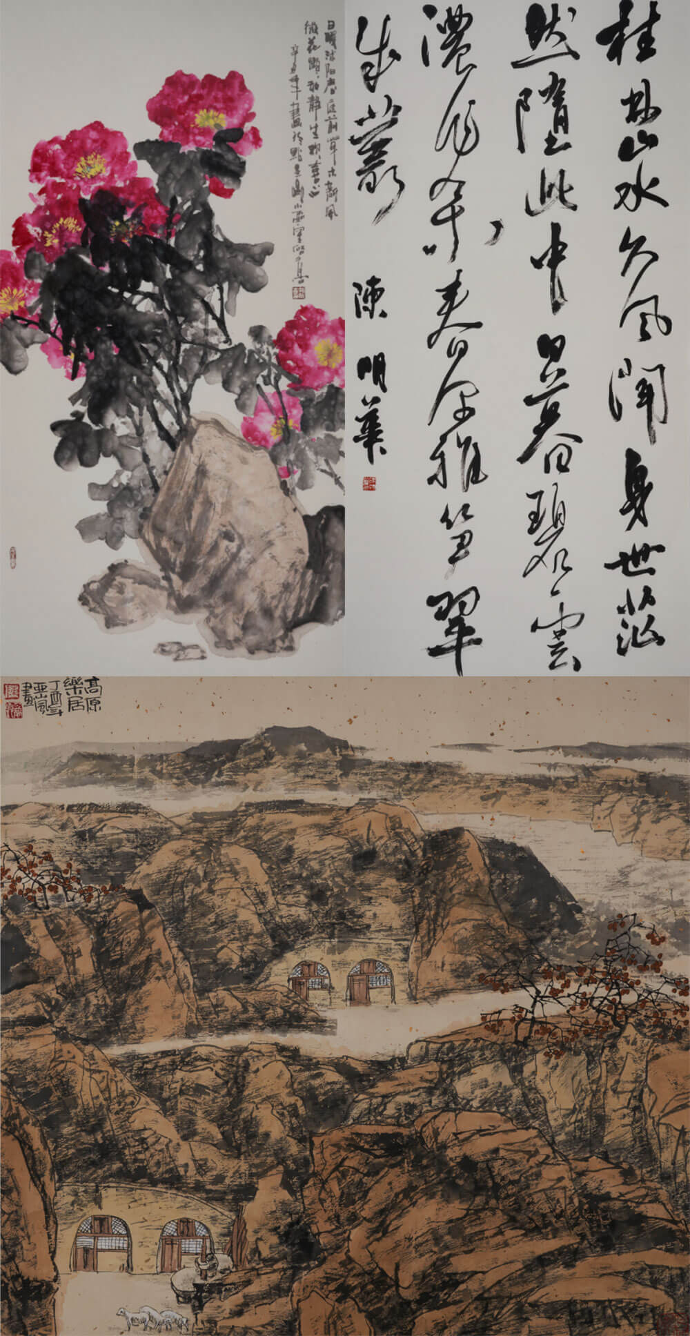 VR全景線上展廳