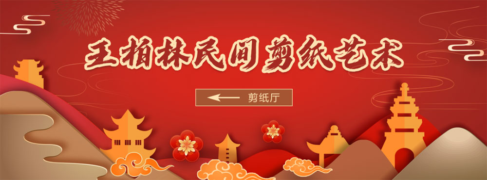 VR全景線上展廳