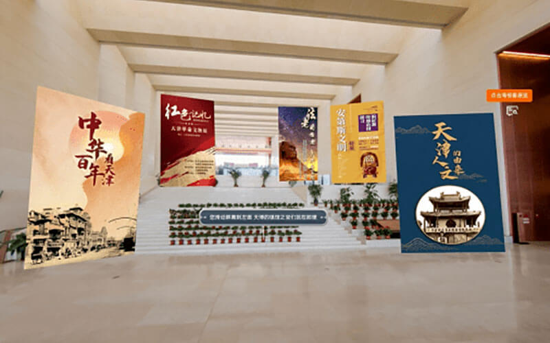 “VR天博”讓文物活起來！360°VR全景線上展館展示博物館館藏文物