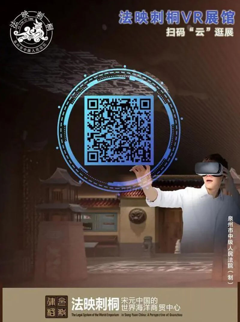 圓桌3D云展館營(yíng)銷平臺(tái):提供VR全景線上展館制作 VR全景線上展館