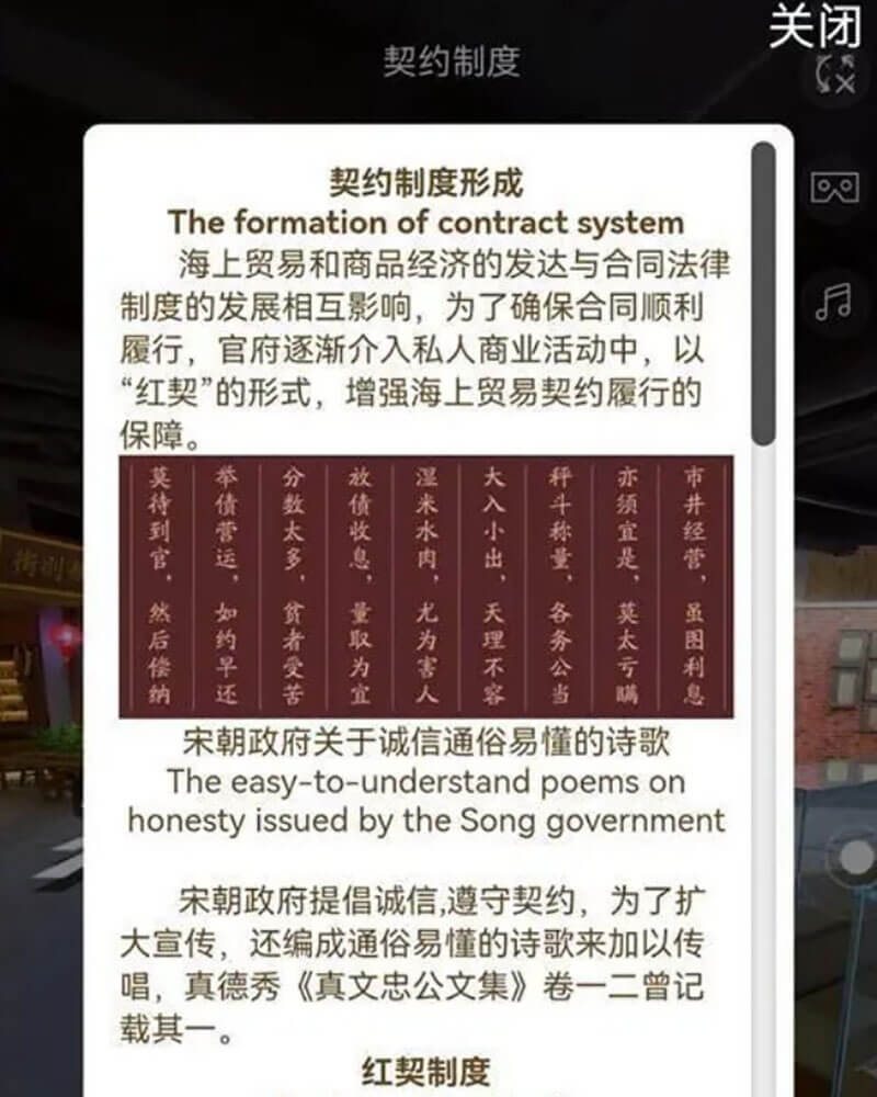 圓桌3D云展館營(yíng)銷平臺(tái):提供VR全景線上展館制作 VR全景線上展館