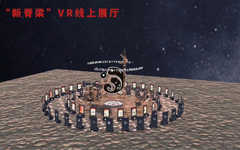 圓桌3D云展廳營銷平臺:提供VR線上展廳制作 VR線上展廳