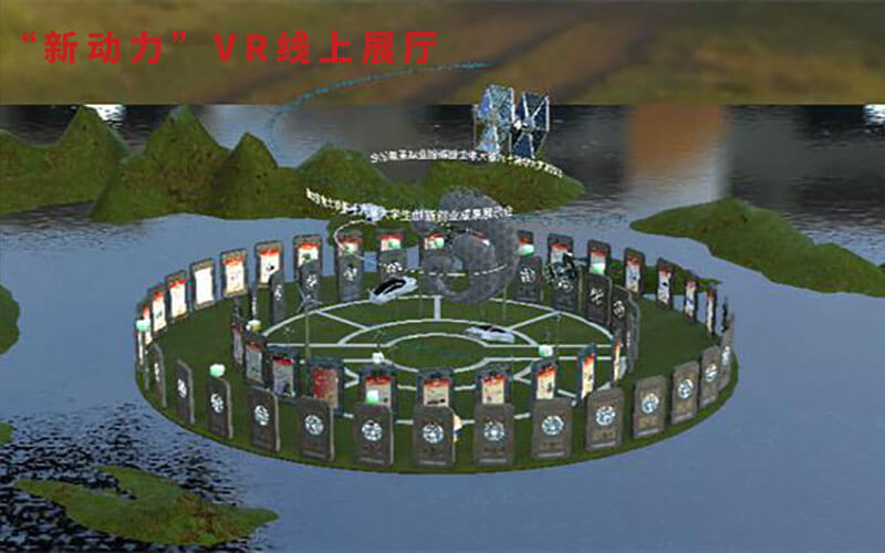 圓桌3D云展廳營銷平臺:提供VR線上展廳制作 VR線上展廳