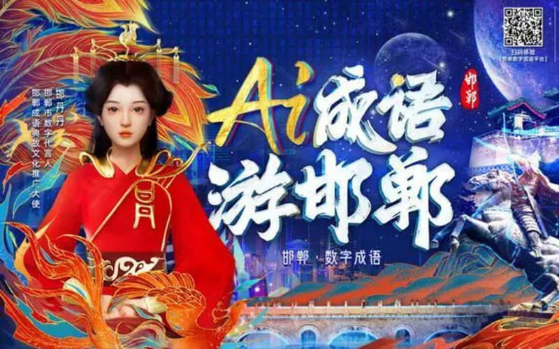 圓桌3D云展廳營銷平臺:提供線上VR展館制作 線上VR展館平臺