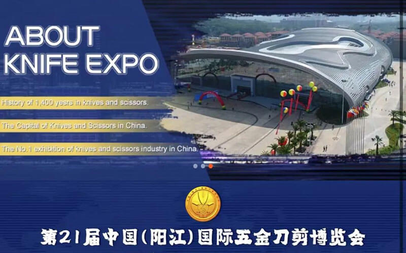 陽江刀博會(huì)加快融入雙循環(huán)，“刀剪之都”打造內(nèi)外貿(mào)易新云展廳平臺(tái)