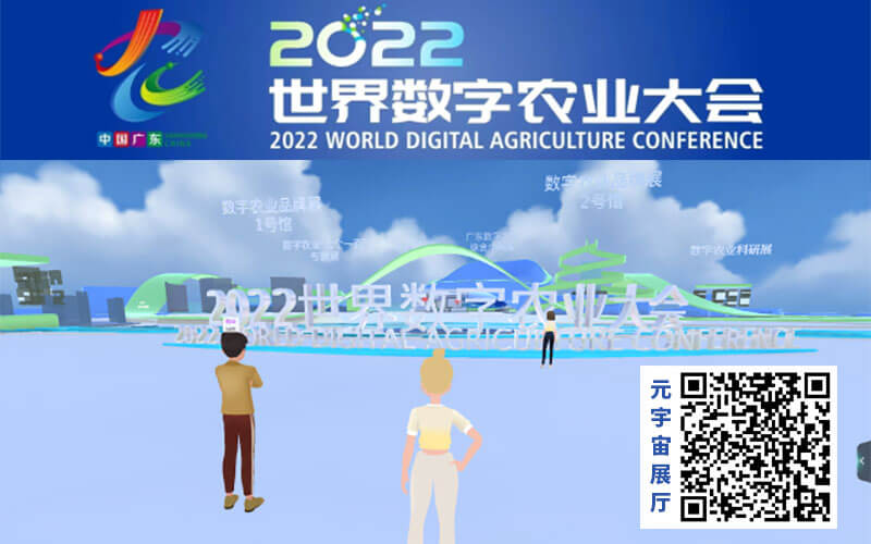 圓桌3D云展廳營銷平臺:提供元宇宙展廳制作 元宇宙展廳