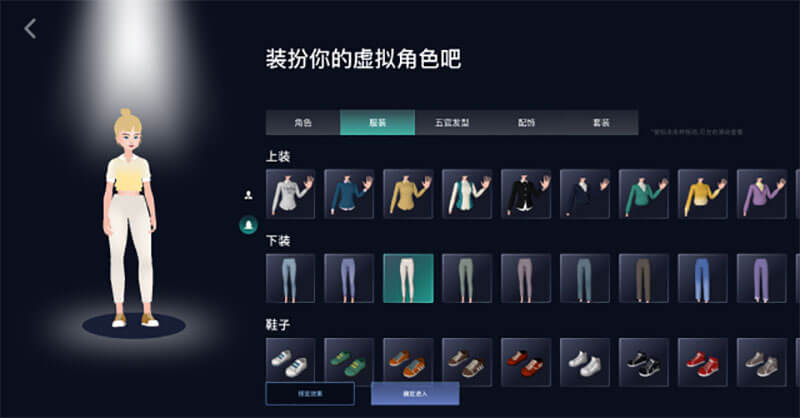 圓桌3D云展廳營銷平臺:提供元宇宙展廳制作 元宇宙展廳