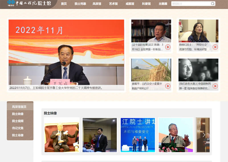 圓桌3D云展廳營銷平臺:提供元宇宙展廳制作 元宇宙展廳