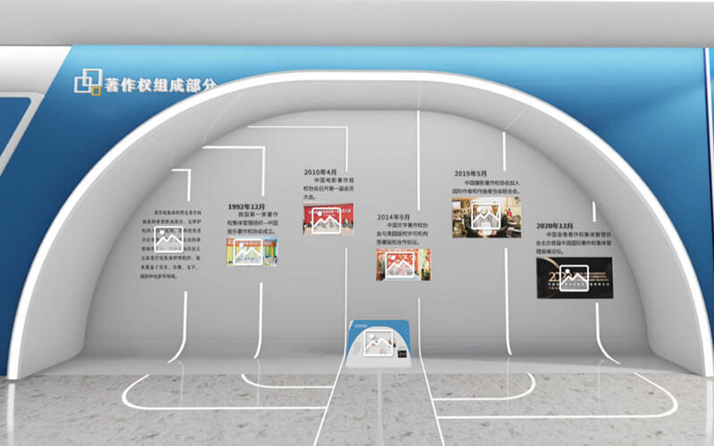 圓桌3D云展廳營(yíng)銷(xiāo)平臺(tái):提供版權(quán)云展廳制作 版權(quán)云展廳