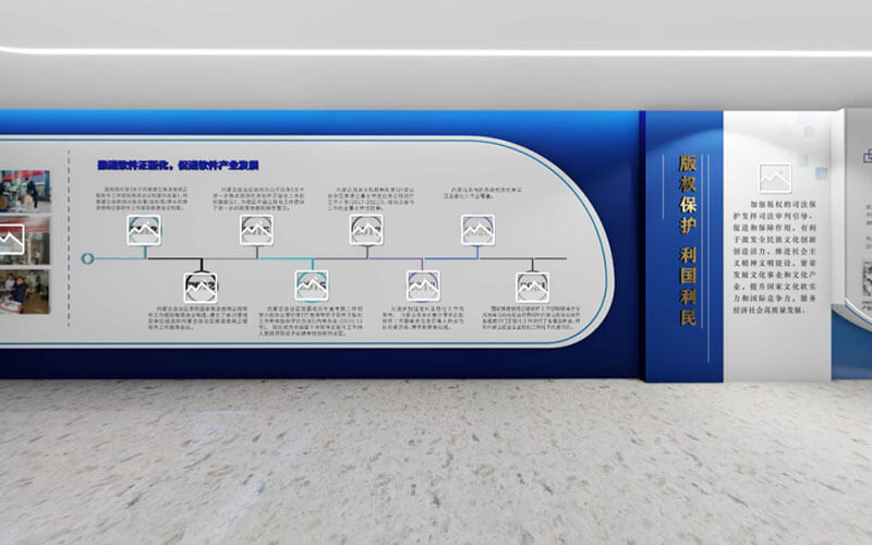 圓桌3D云展廳營(yíng)銷(xiāo)平臺(tái):提供版權(quán)云展廳制作 版權(quán)云展廳