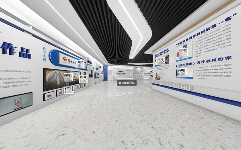 圓桌3D云展廳營(yíng)銷(xiāo)平臺(tái):提供版權(quán)云展廳制作 版權(quán)云展廳