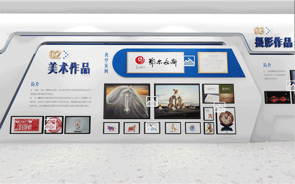 圓桌3D云展廳營(yíng)銷(xiāo)平臺(tái):提供版權(quán)云展廳制作 版權(quán)云展廳