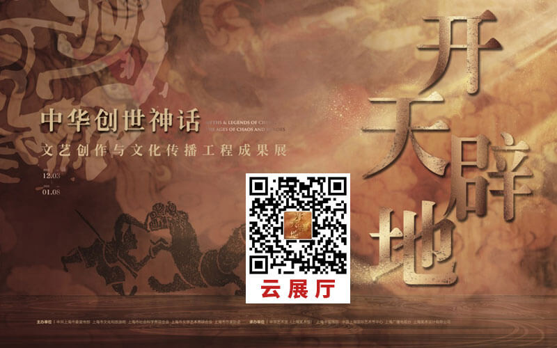 圓桌3D云展廳營(yíng)銷平臺(tái):提供線上美術(shù)館云展廳制作 線上美術(shù)館云展廳