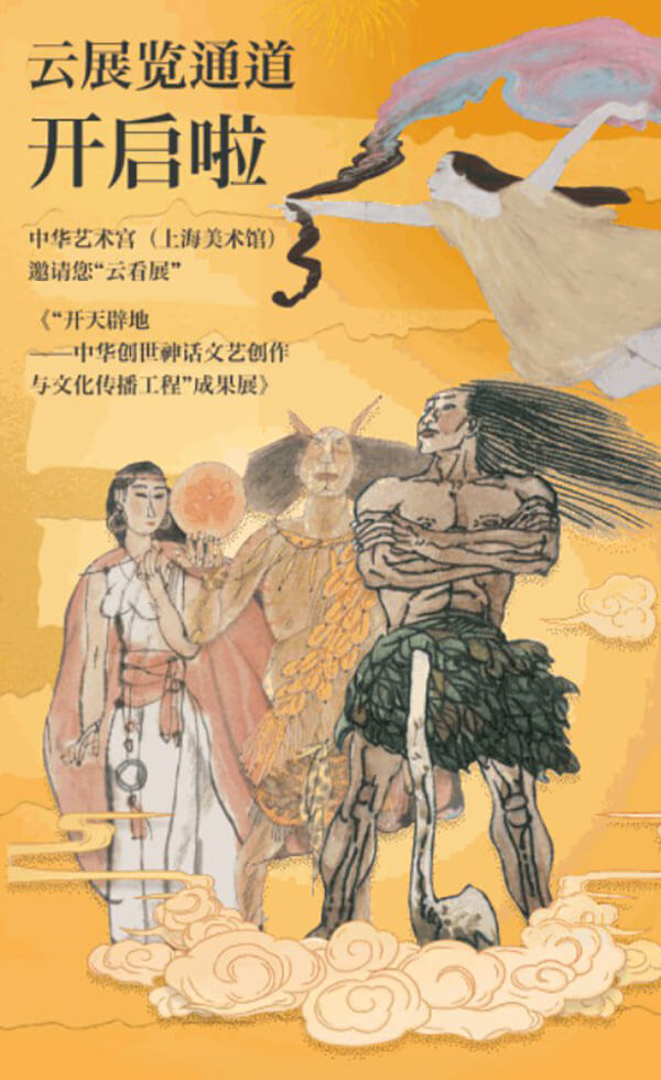 圓桌3D云展廳營(yíng)銷平臺(tái):提供線上美術(shù)館云展廳制作 線上美術(shù)館云展廳