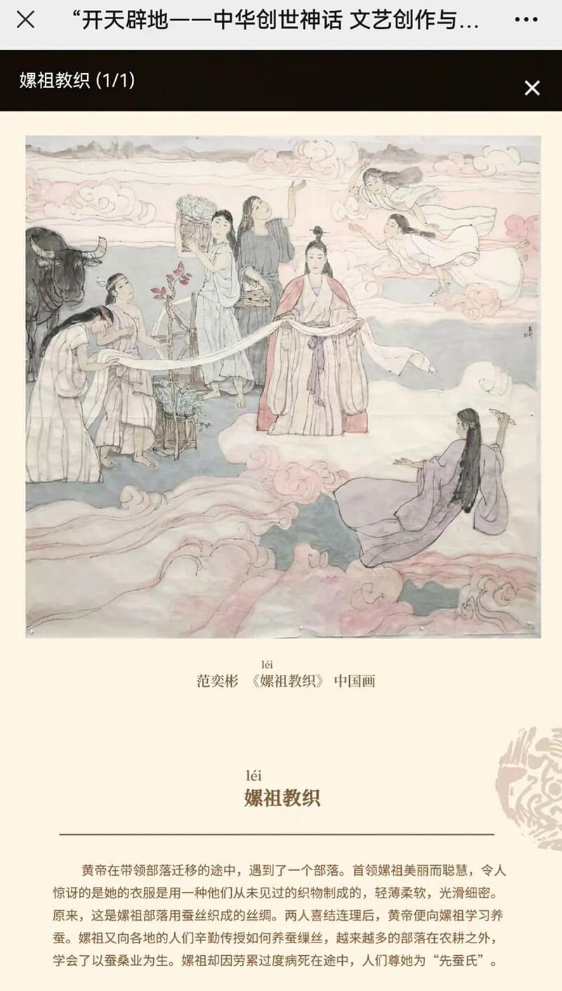 圓桌3D云展廳營(yíng)銷平臺(tái):提供線上美術(shù)館云展廳制作 線上美術(shù)館云展廳