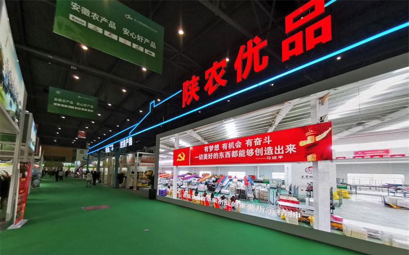 圓桌3D云展廳營銷平臺:提供農(nóng)業(yè)品牌云展廳制作 農(nóng)業(yè)品牌云展廳