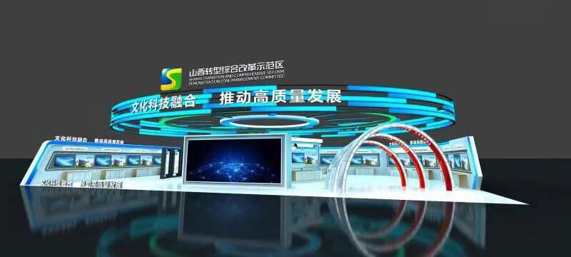 圓桌3D云展廳營銷平臺(tái):提供云上文博會(huì)線上云展廳制作 云上文博會(huì)線上云展廳