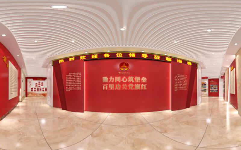 防城區(qū)峒中鎮(zhèn)邊境“大黨委”紅色云展廳上線！紅色云展廳平臺(tái)推薦