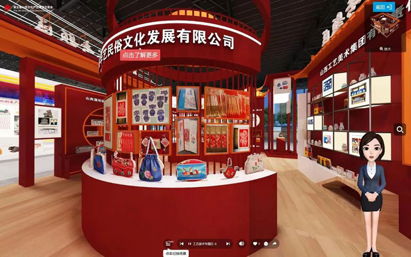 圓桌3D云展館營(yíng)銷(xiāo)平臺(tái):提供云上文博會(huì)VR展館制作 山西云上文博會(huì)VR展館