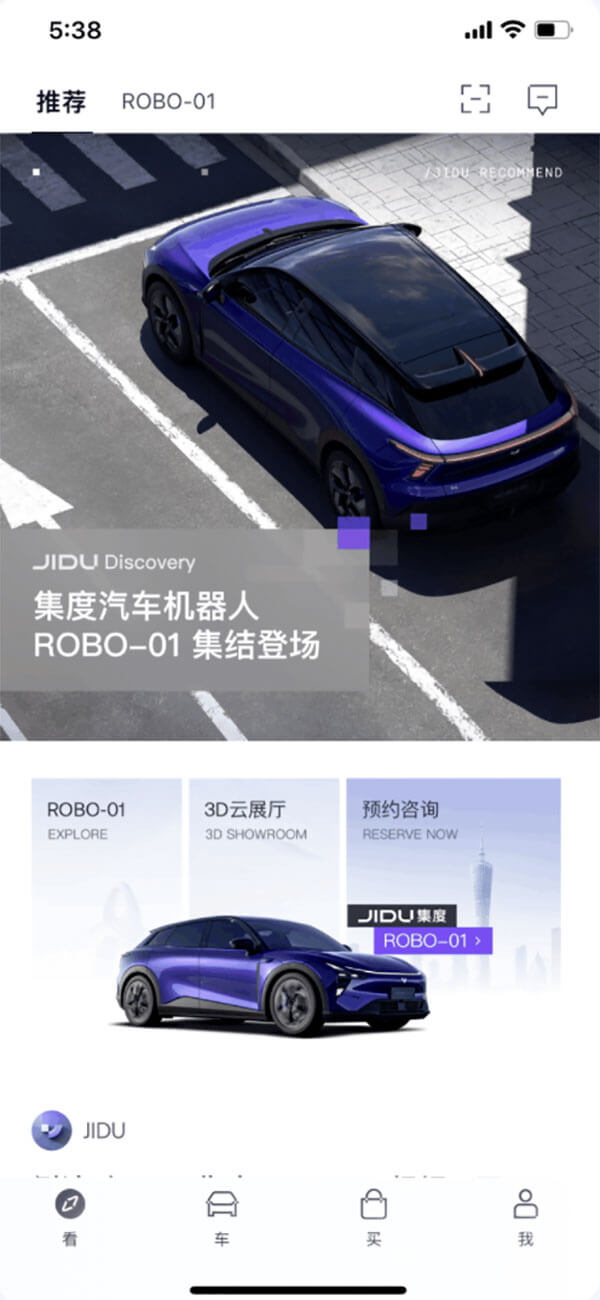 線(xiàn)上3D云展廳