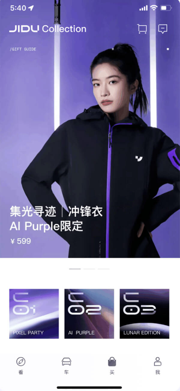 線(xiàn)上3D云展廳