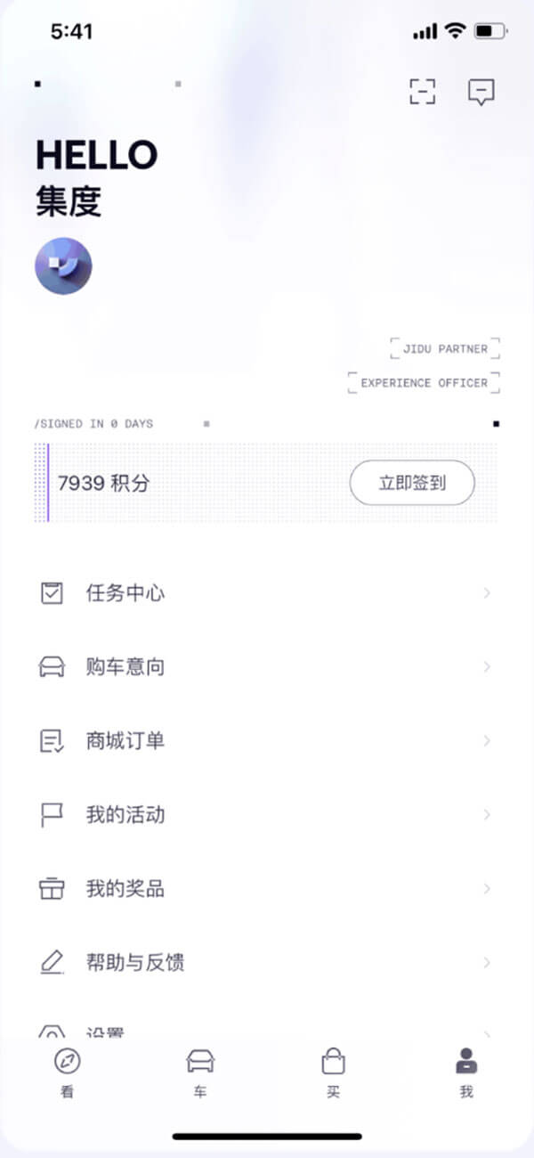 線(xiàn)上3D云展廳
